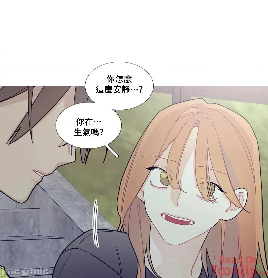 這都什麼事兒啊? 這是怎麼回事079 第36页