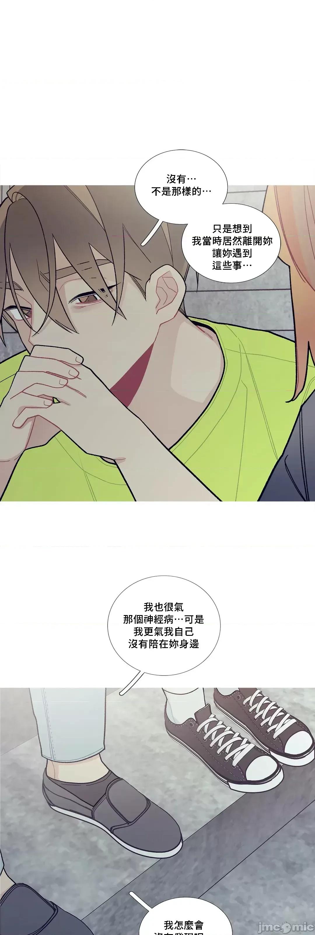 這都什麼事兒啊? 這是怎麼回事079 第37页