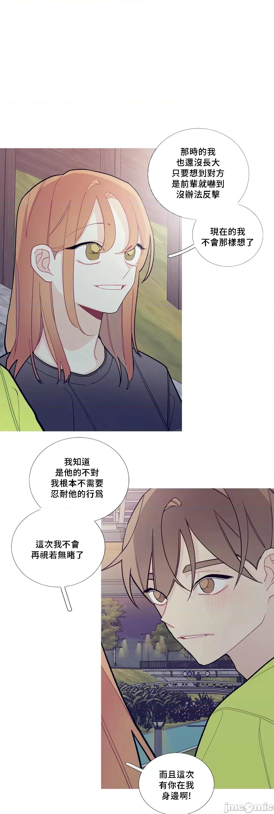 這都什麼事兒啊? 這是怎麼回事079 第39页