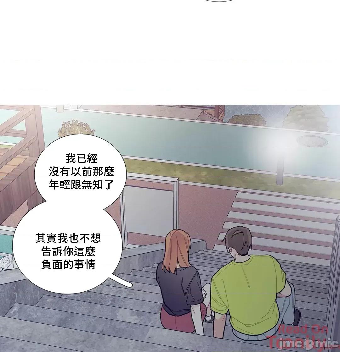 這都什麼事兒啊? 這是怎麼回事079 第40页