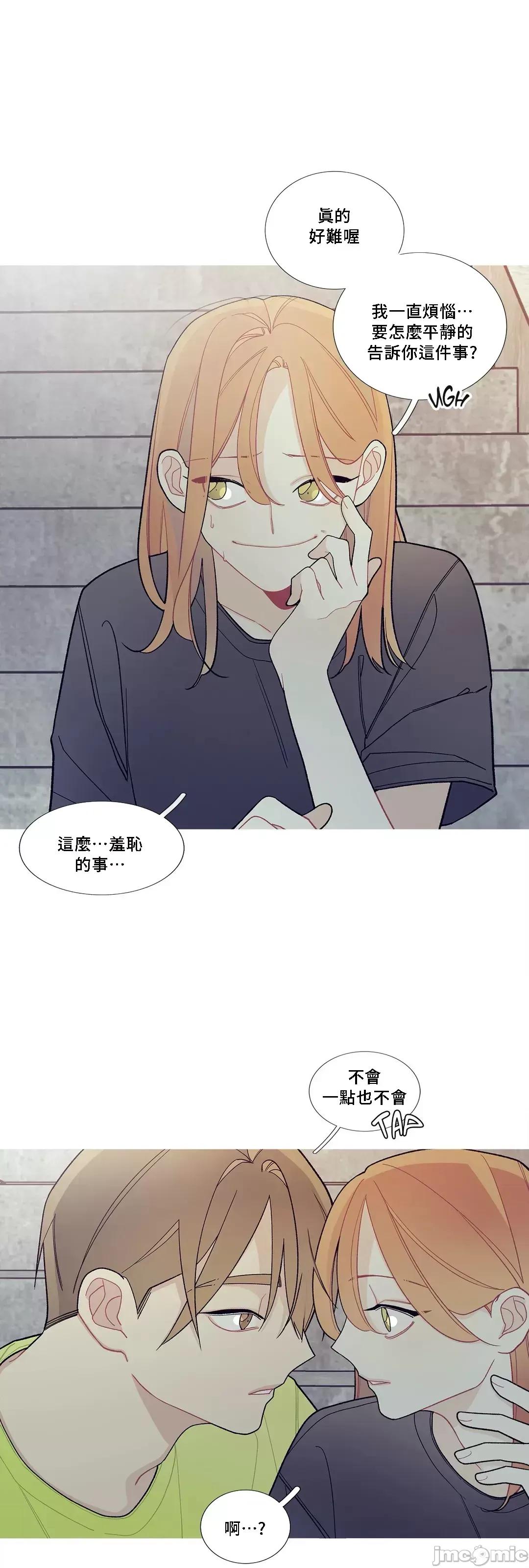 這都什麼事兒啊? 這是怎麼回事079 第41页