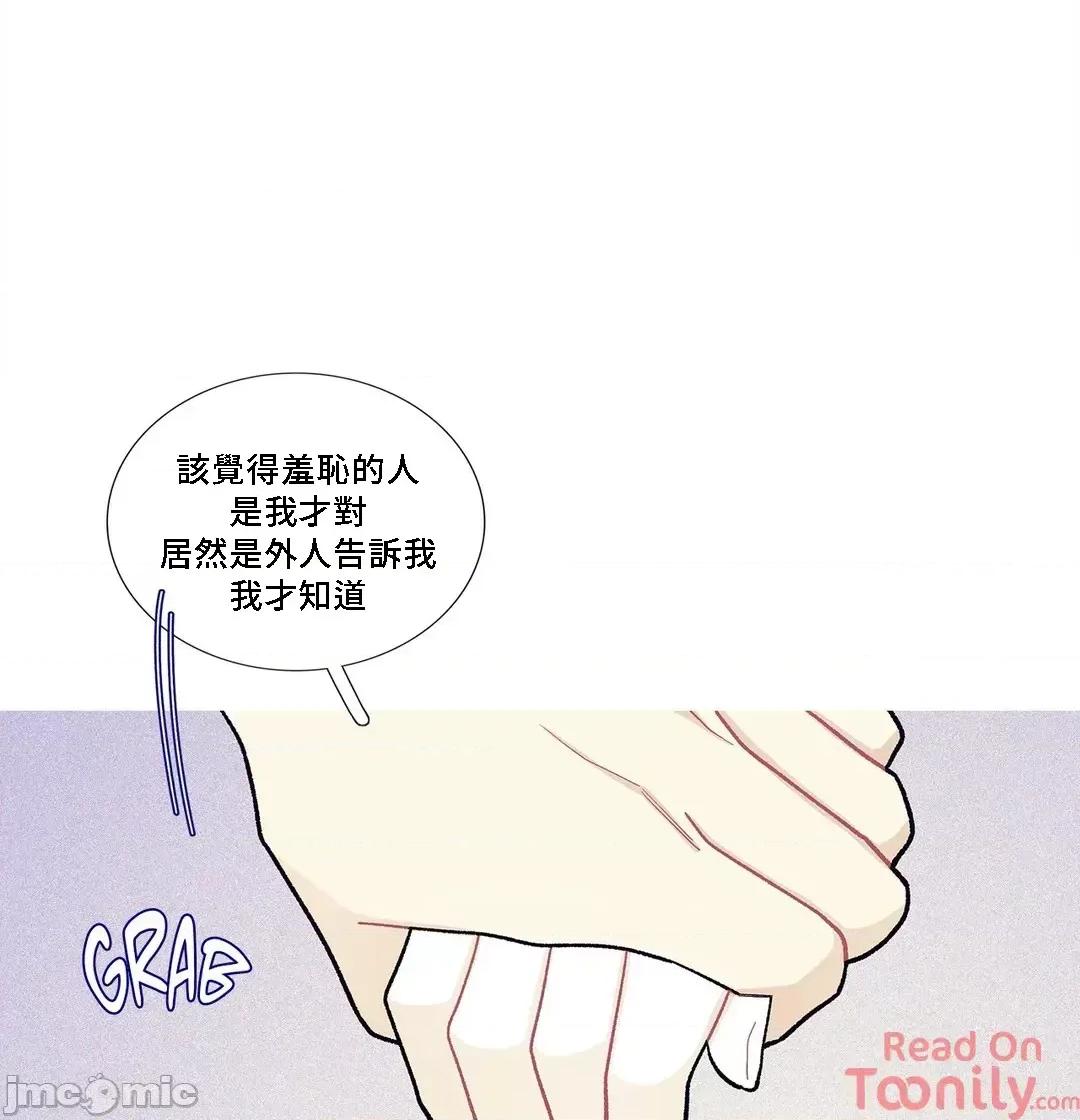 這都什麼事兒啊? 這是怎麼回事079 第42页