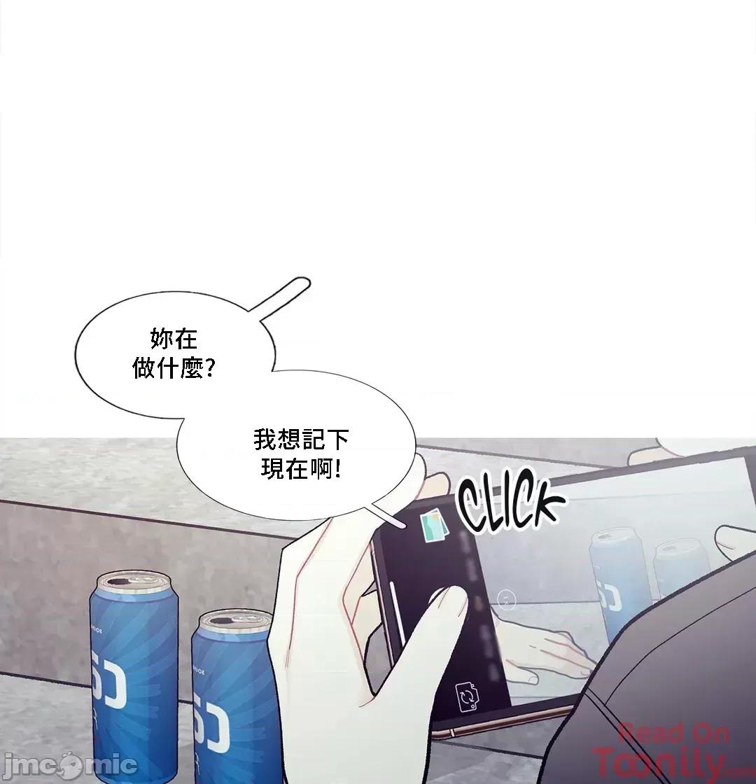 這都什麼事兒啊? 這是怎麼回事079 第44页