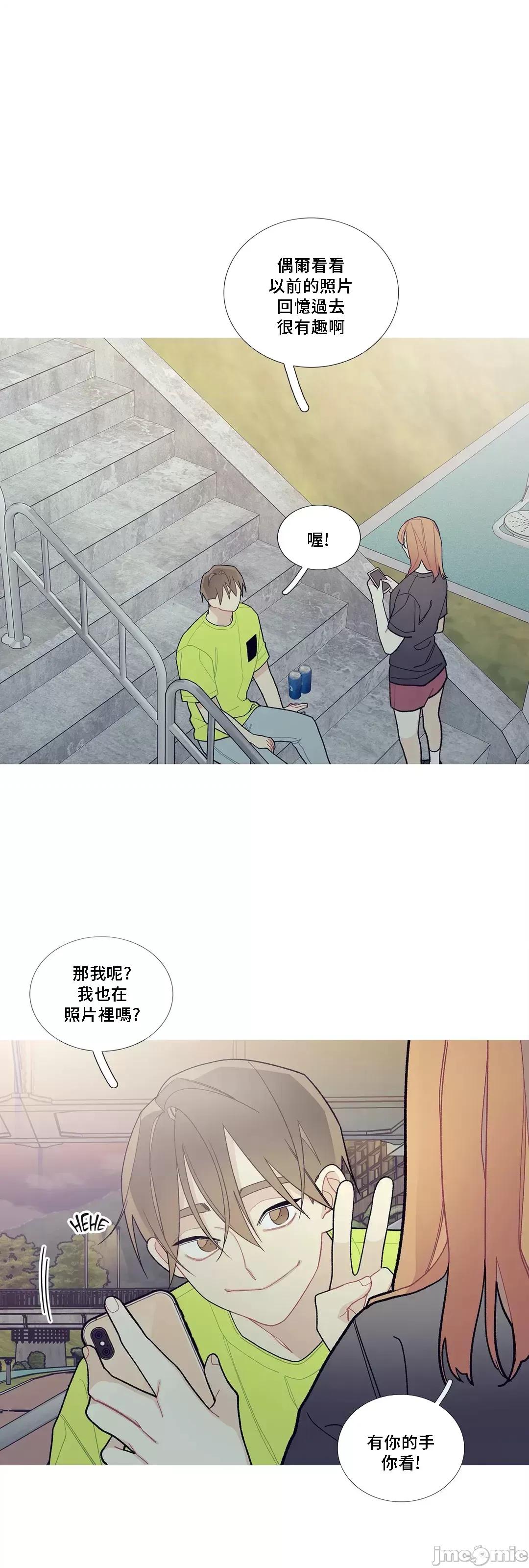 這都什麼事兒啊? 這是怎麼回事079 第45页