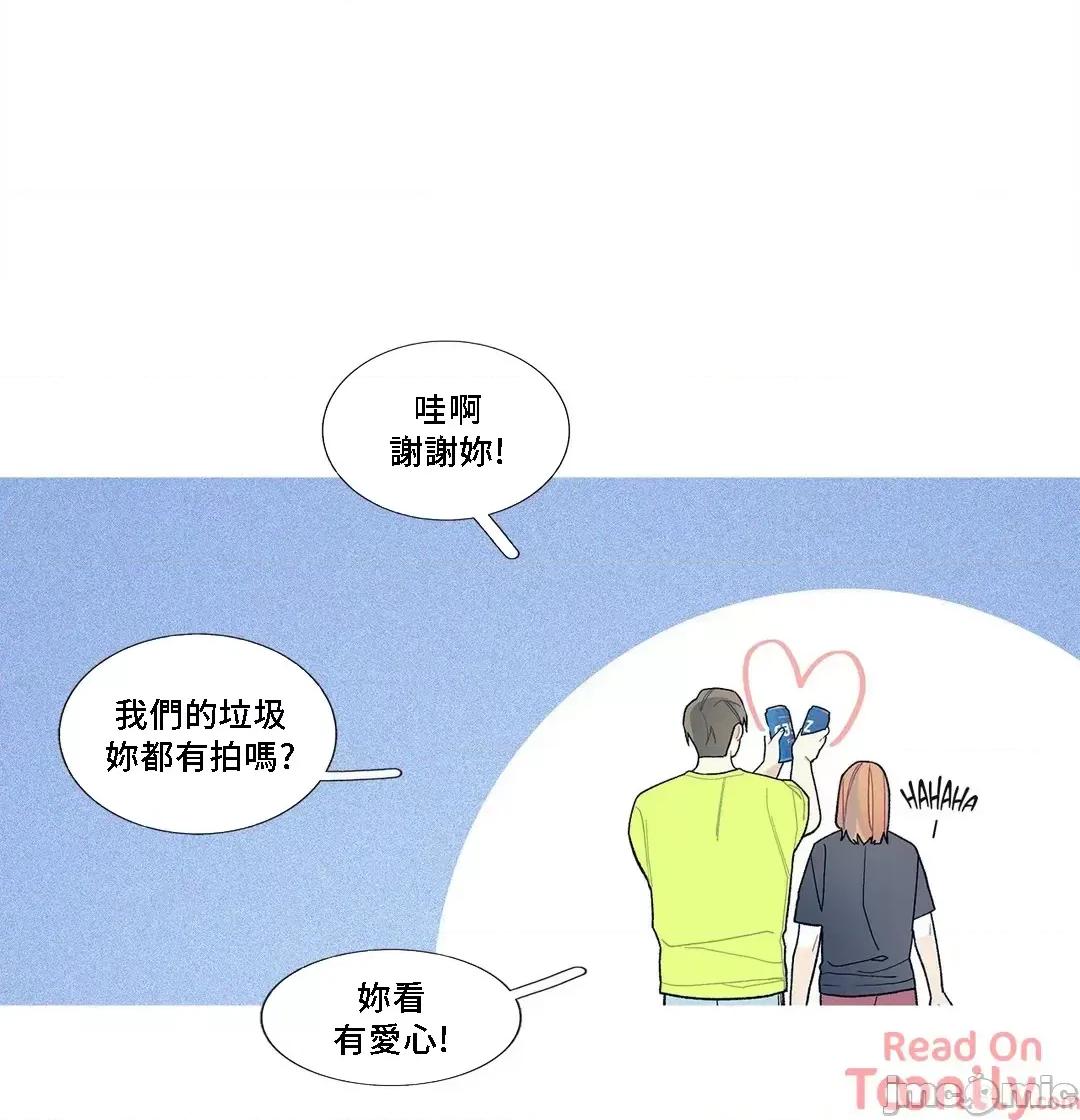 這都什麼事兒啊? 這是怎麼回事079 第46页