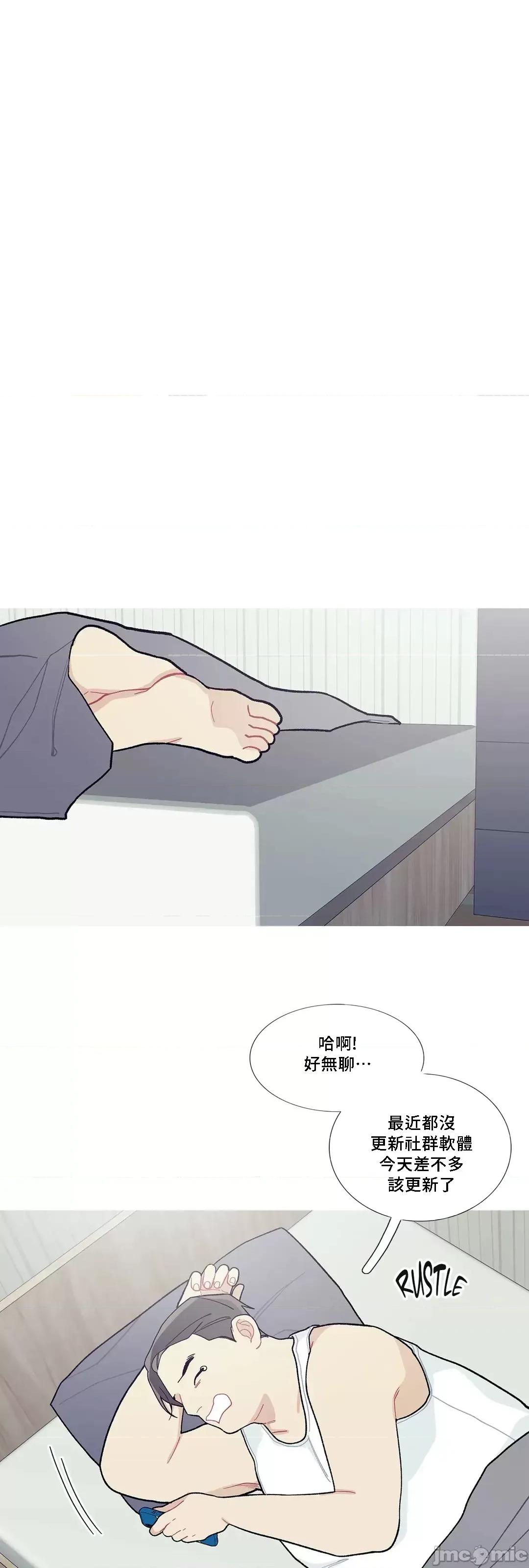 這都什麼事兒啊? 這是怎麼回事079 第47页