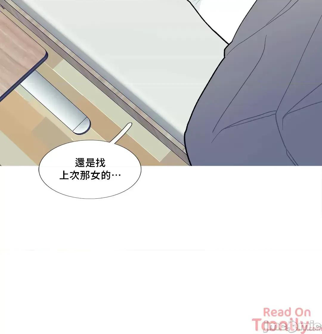 這都什麼事兒啊? 這是怎麼回事079 第48页
