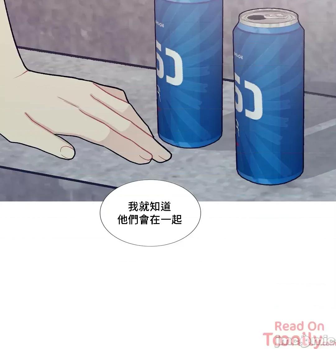 這都什麼事兒啊? 這是怎麼回事079 第50页