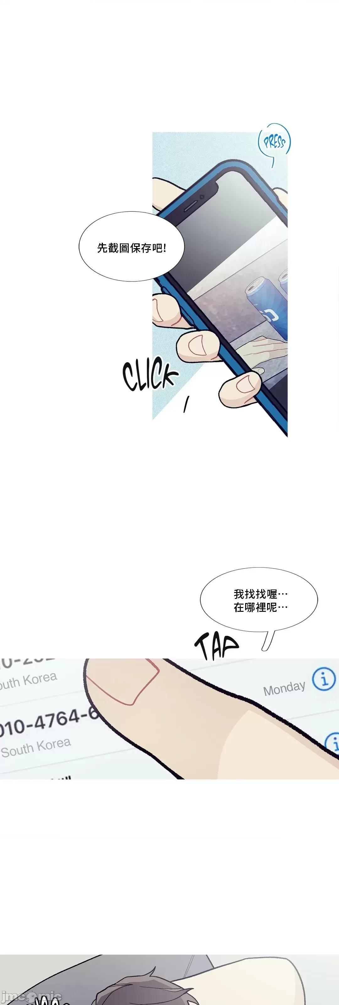 這都什麼事兒啊? 這是怎麼回事079 第51页