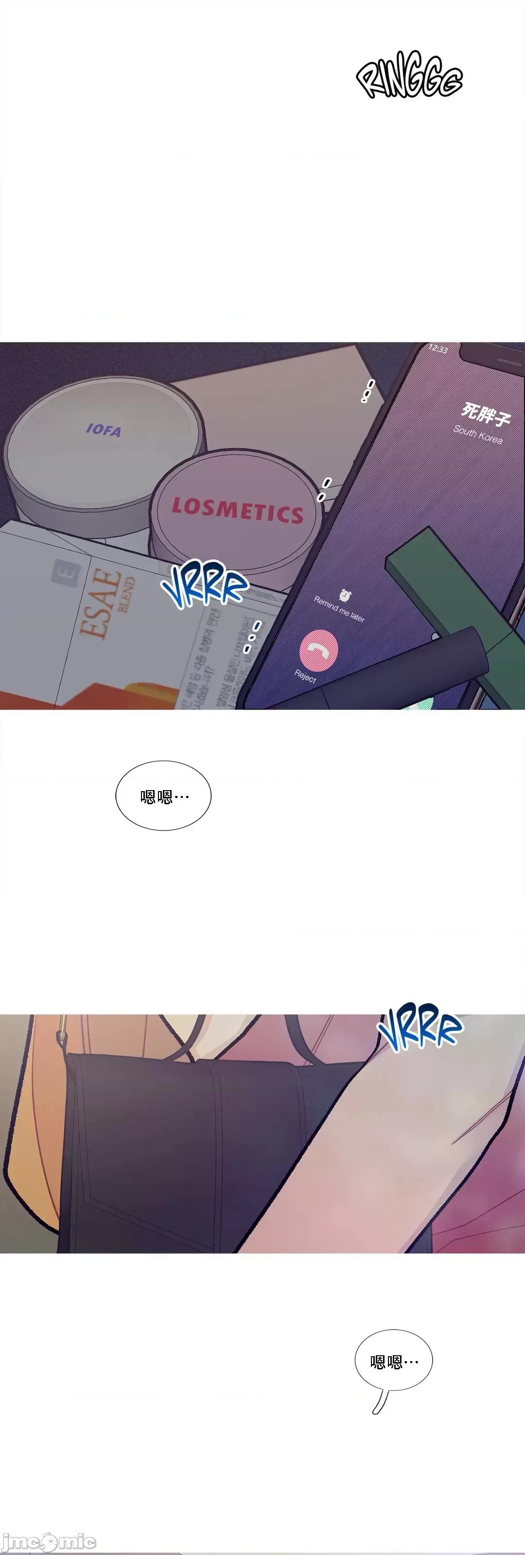這都什麼事兒啊? 這是怎麼回事079 第53页