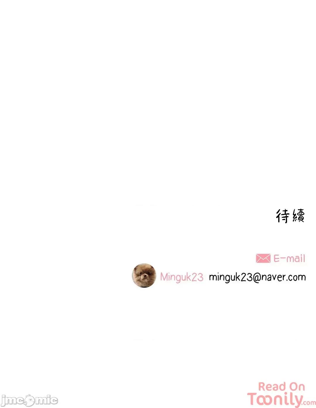 這都什麼事兒啊? 這是怎麼回事079 第55页