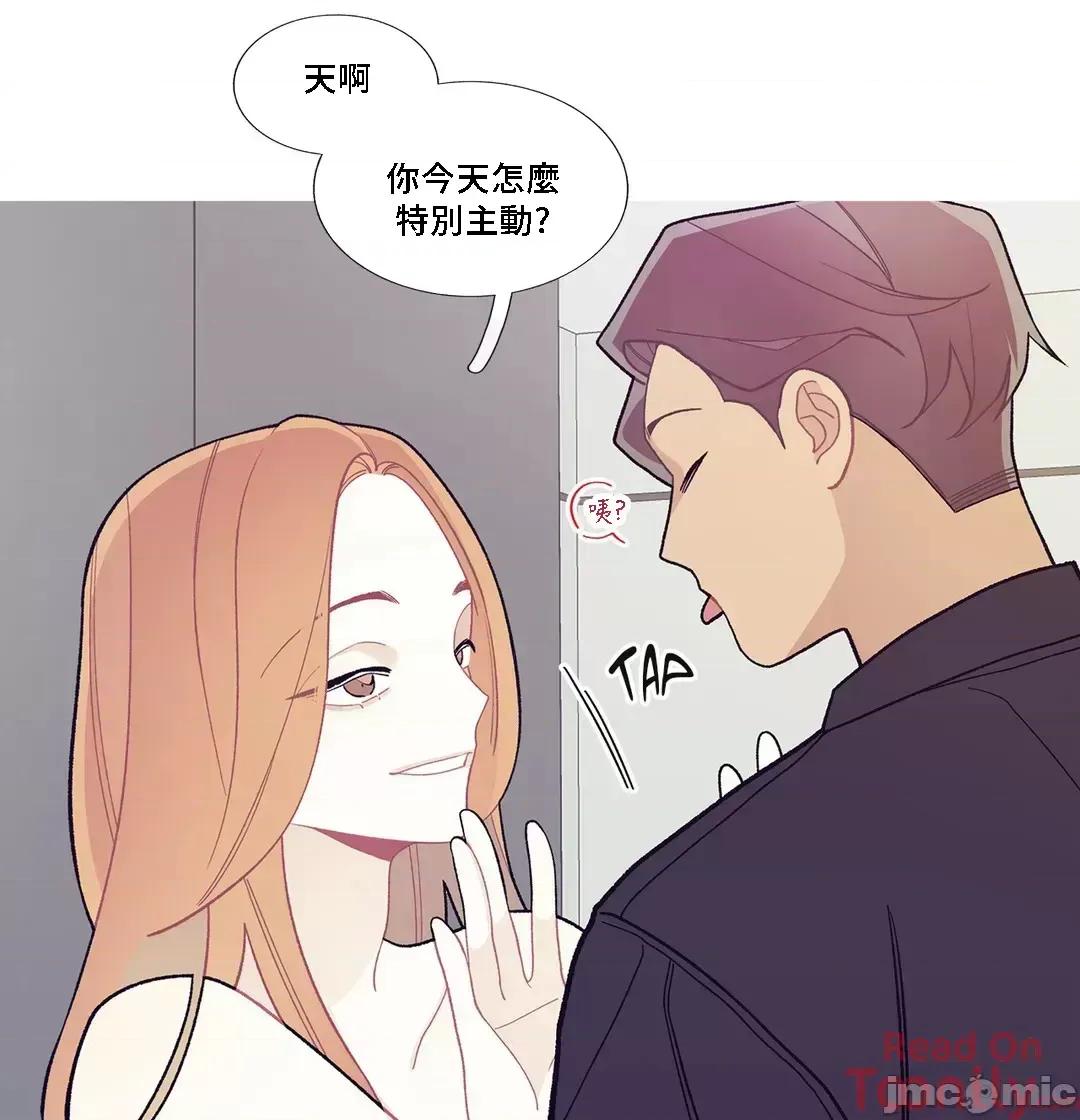 這都什麼事兒啊? 這是怎麼回事 80 第4页