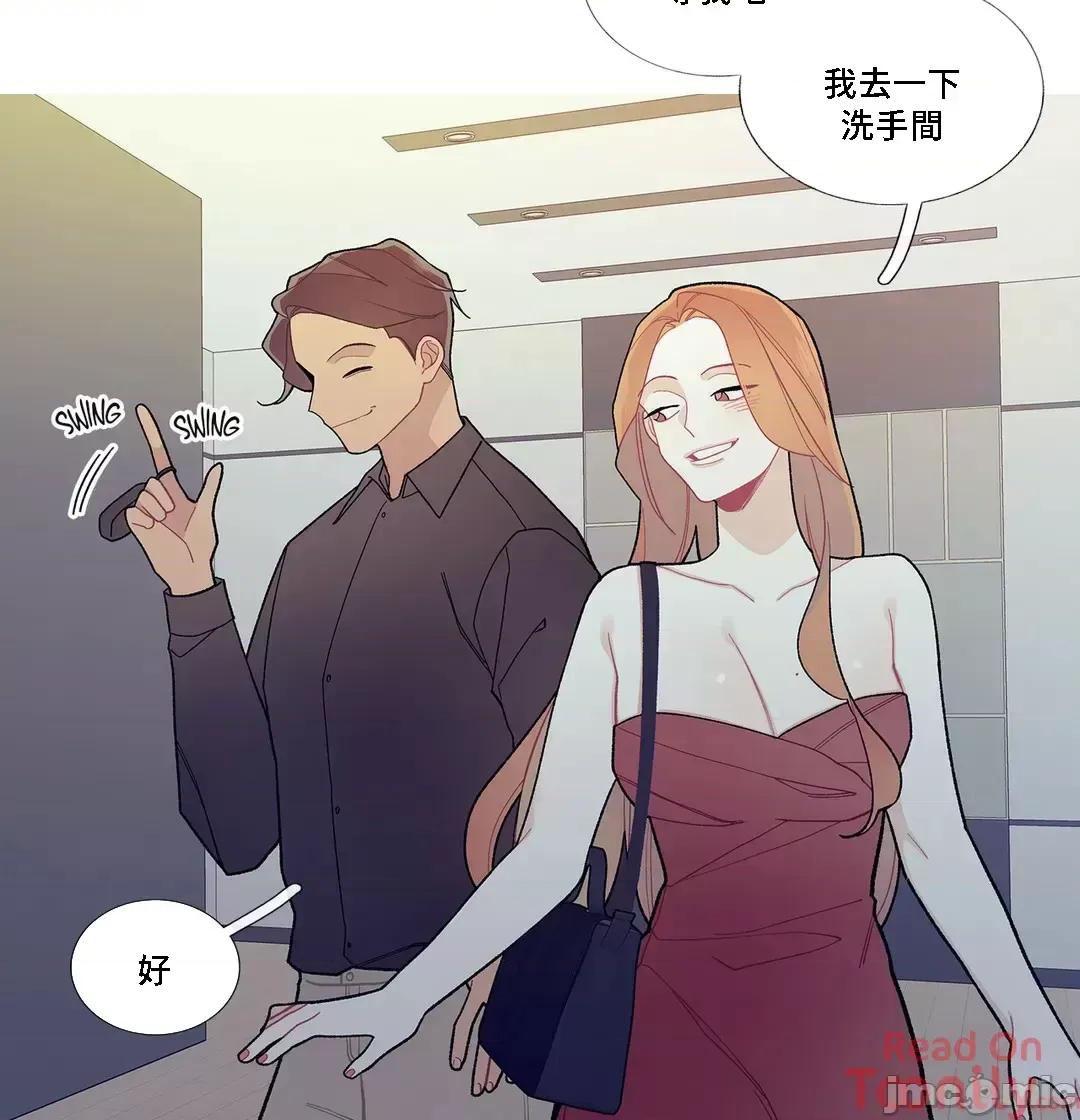 這都什麼事兒啊? 這是怎麼回事 80 第6页