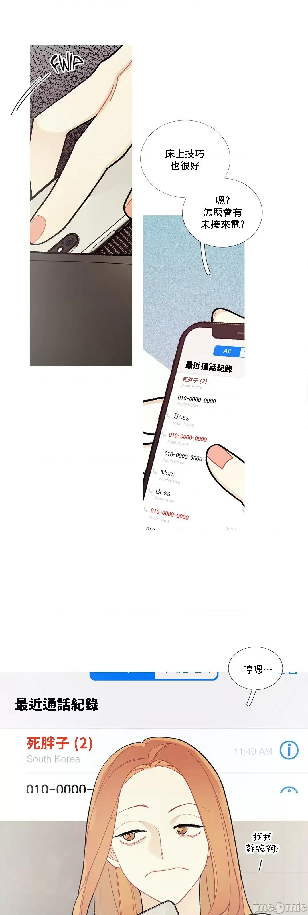 這都什麼事兒啊? 這是怎麼回事 80 第9页