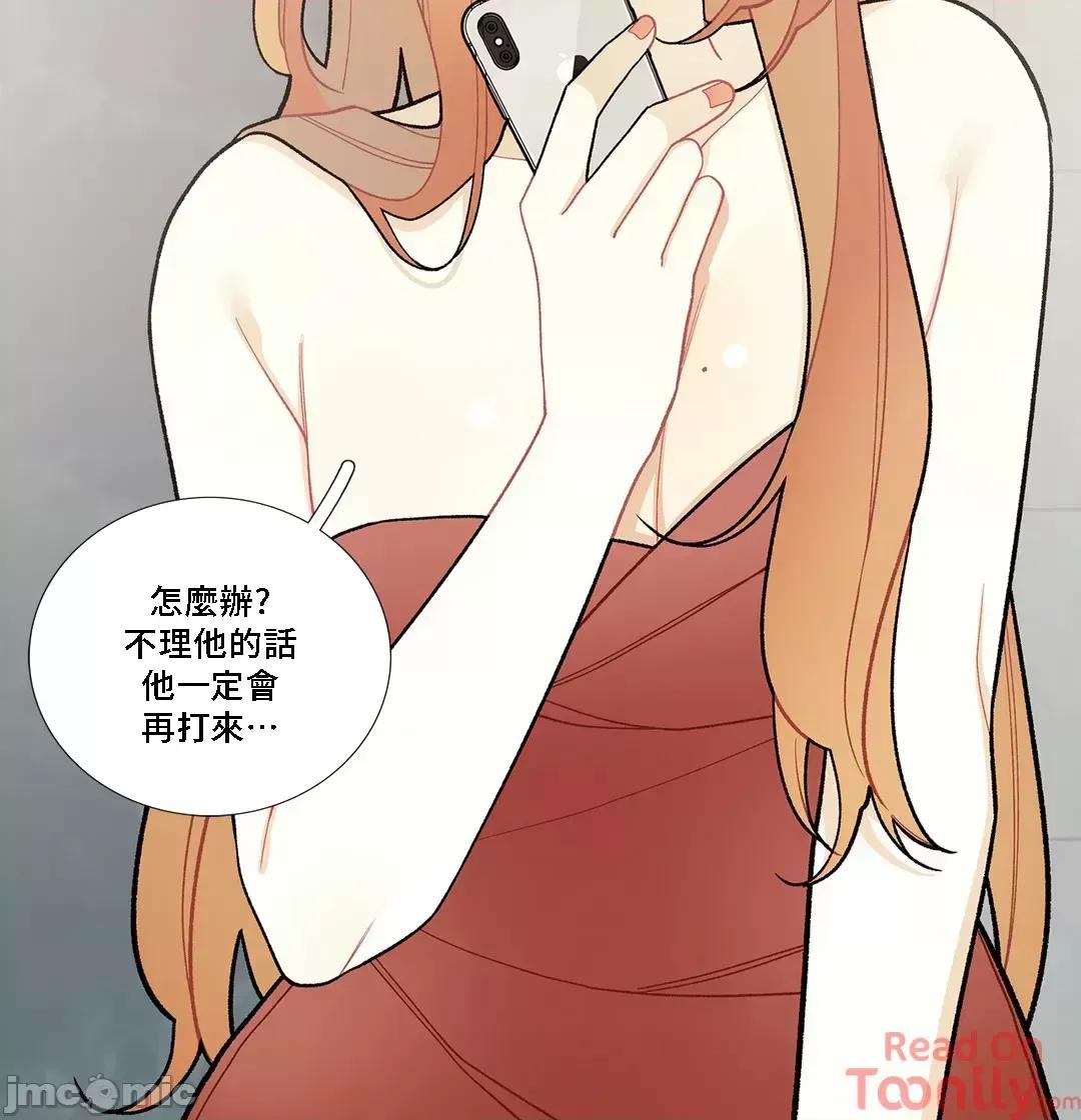 這都什麼事兒啊? 這是怎麼回事 80 第10页