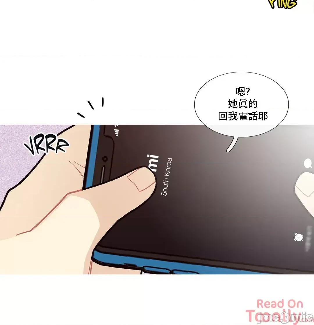 這都什麼事兒啊? 這是怎麼回事 80 第12页