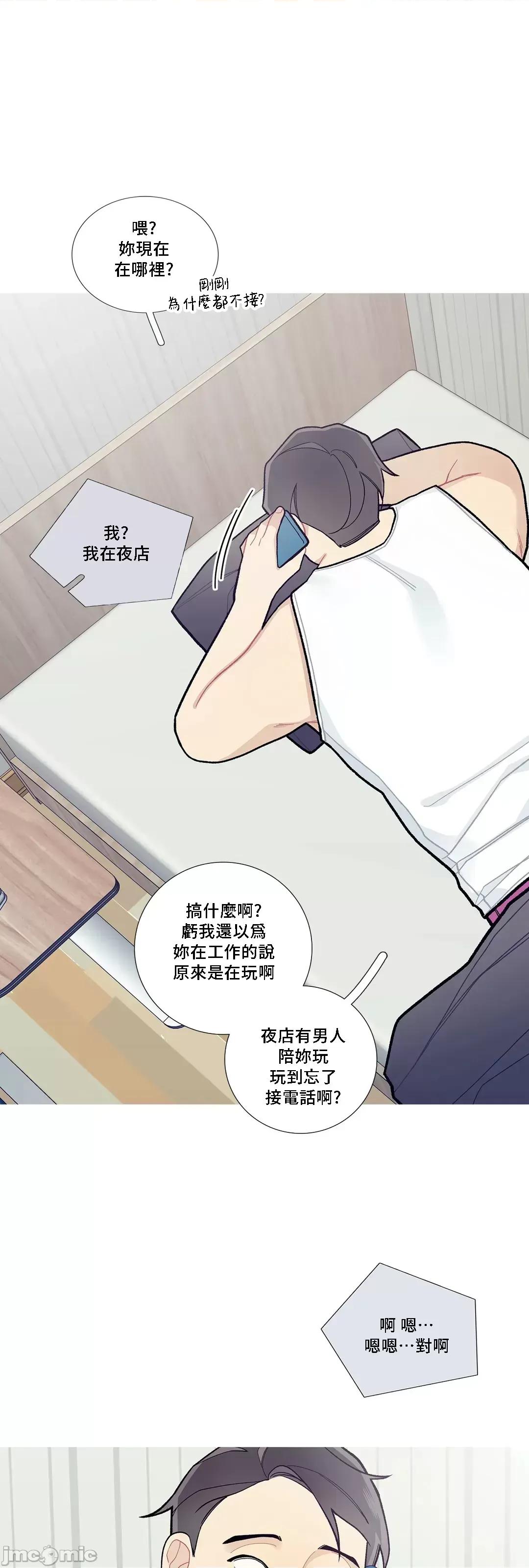 這都什麼事兒啊? 這是怎麼回事 80 第13页
