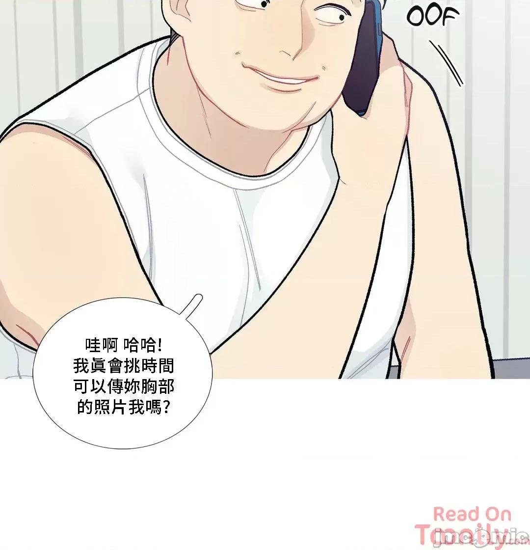 這都什麼事兒啊? 這是怎麼回事 80 第14页