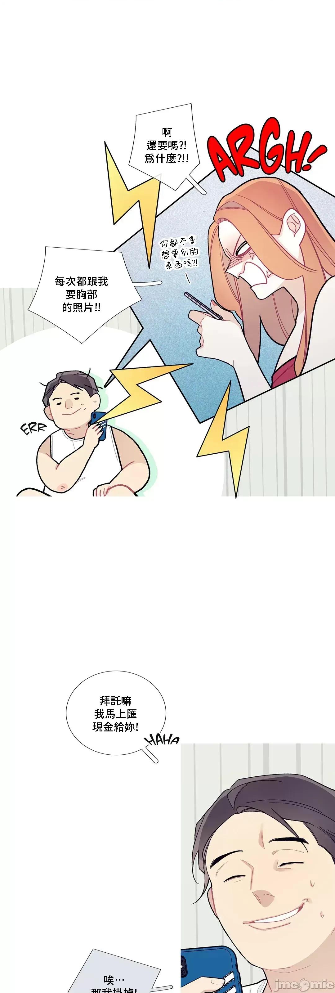這都什麼事兒啊? 這是怎麼回事 80 第15页