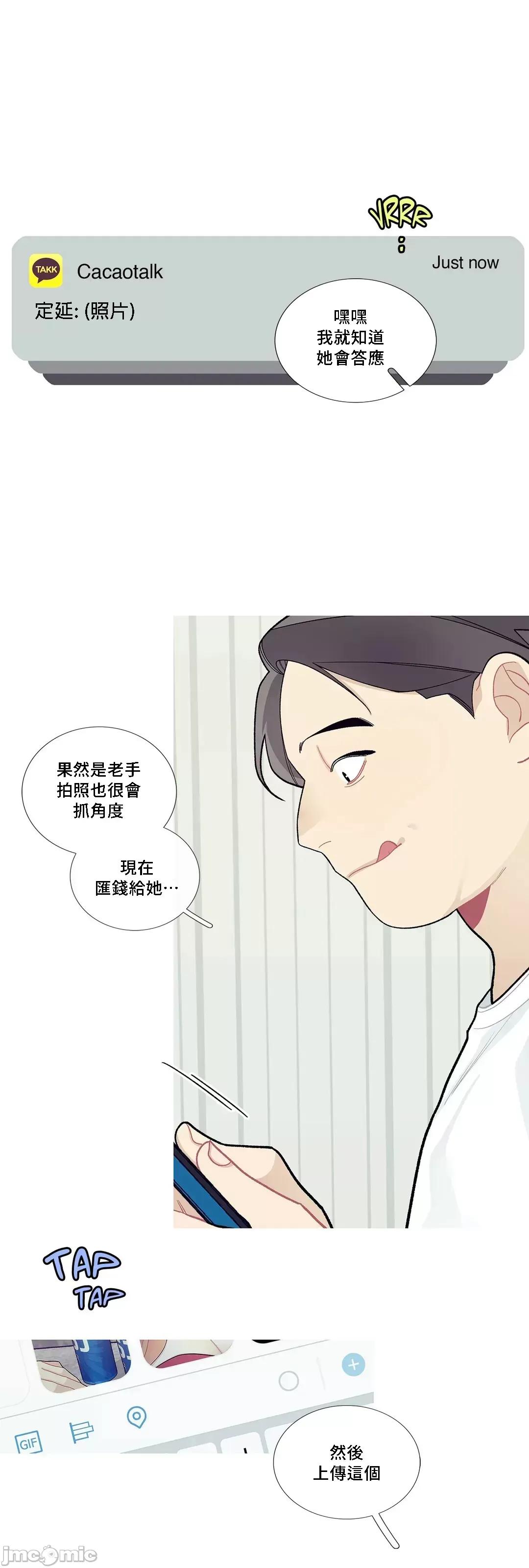 這都什麼事兒啊? 這是怎麼回事 80 第17页