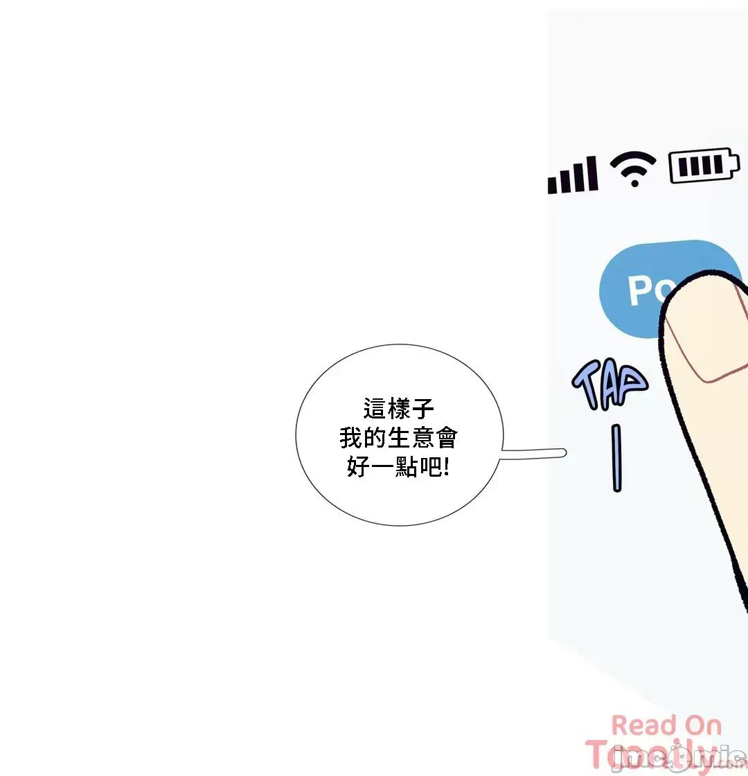 這都什麼事兒啊? 這是怎麼回事 80 第18页