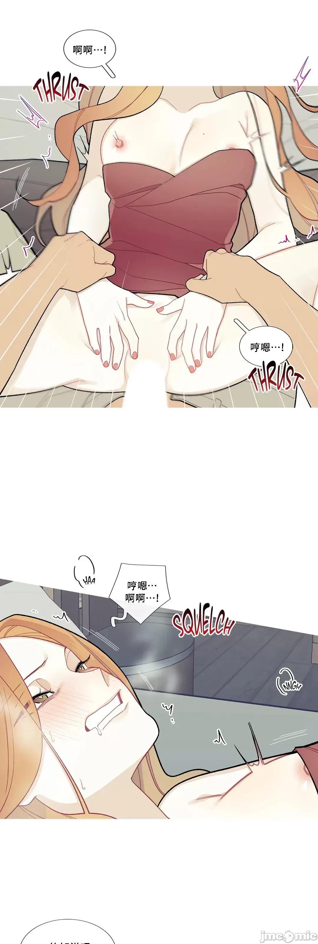 這都什麼事兒啊? 這是怎麼回事 80 第21页