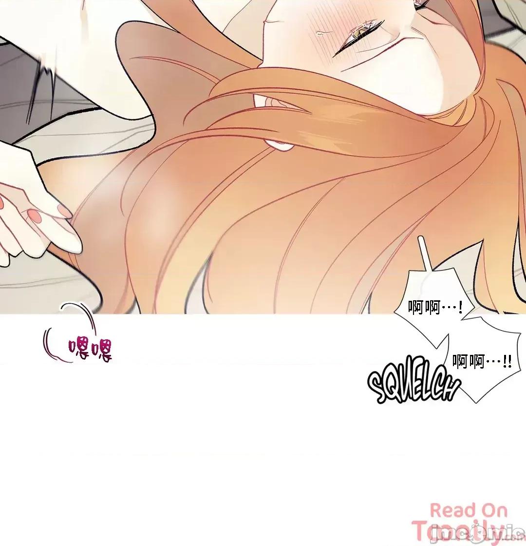 這都什麼事兒啊? 這是怎麼回事 80 第26页