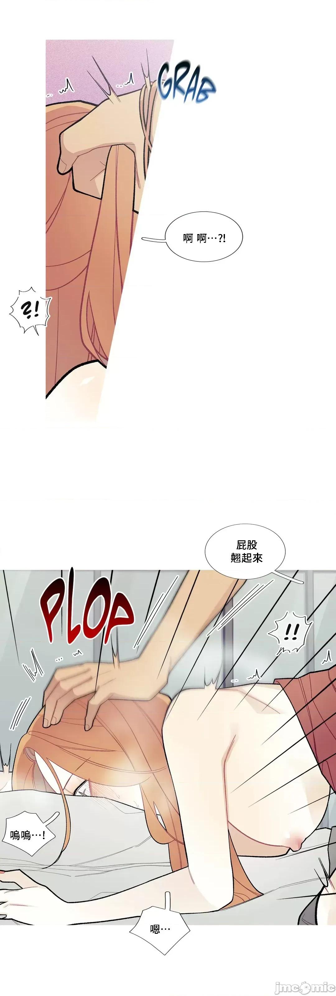 這都什麼事兒啊? 這是怎麼回事 80 第31页