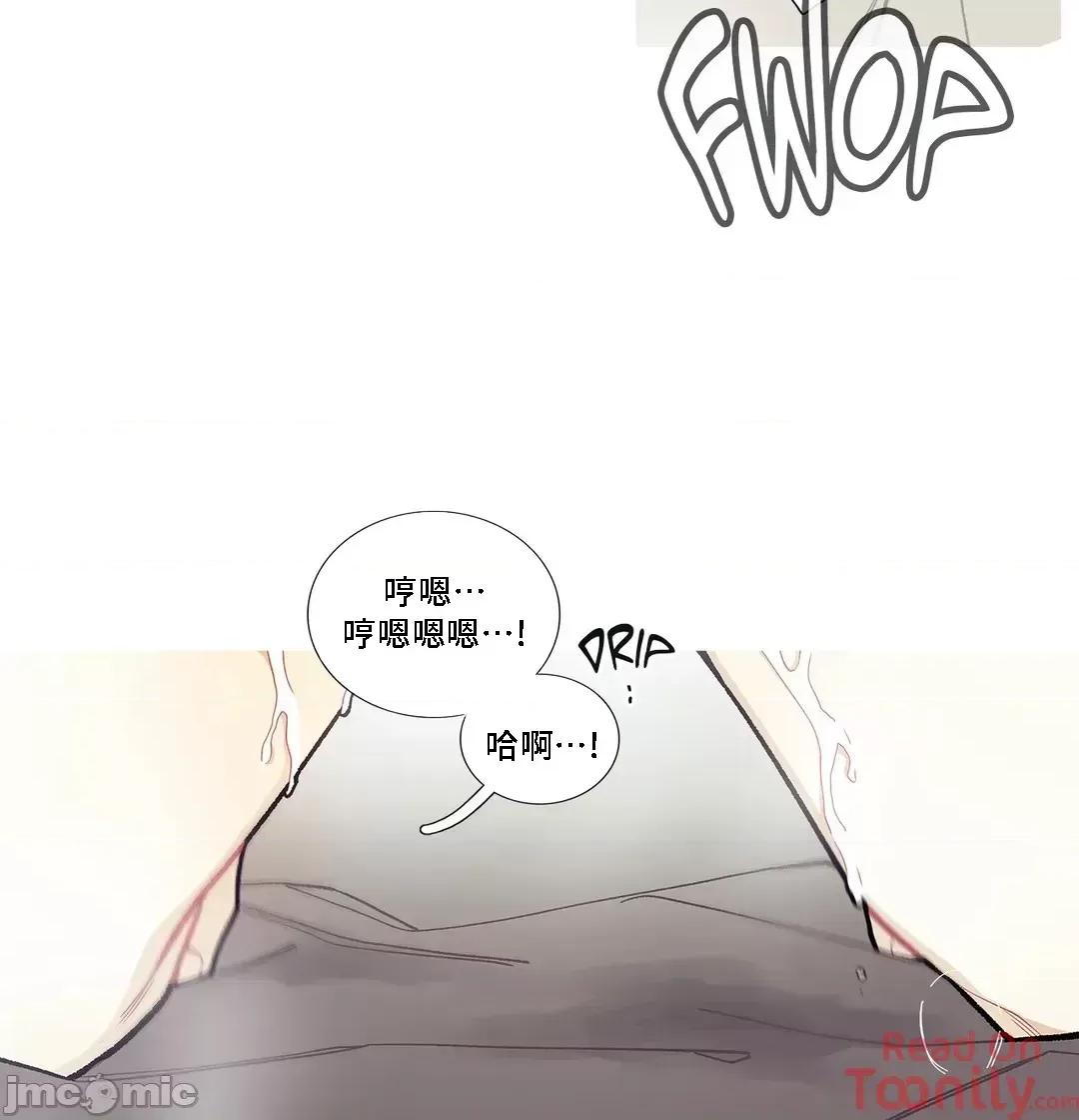 這都什麼事兒啊? 這是怎麼回事 80 第36页