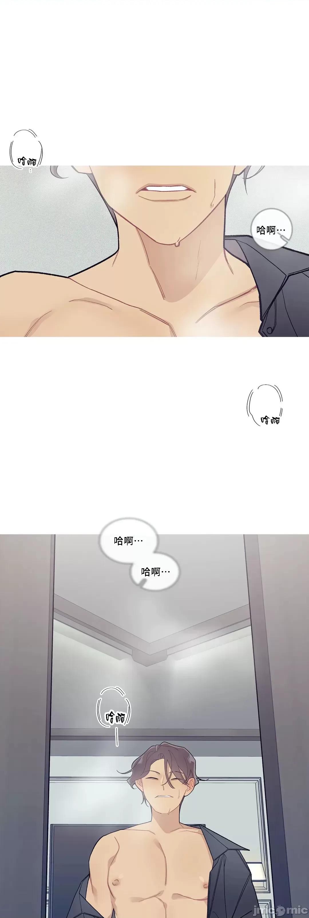 這都什麼事兒啊? 這是怎麼回事 80 第37页