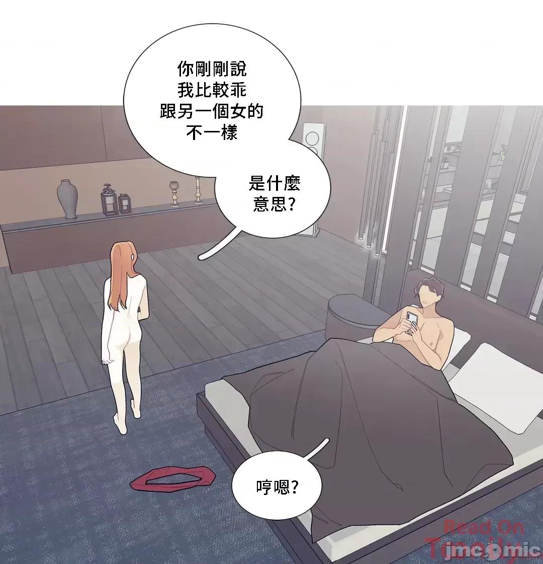 這都什麼事兒啊? 這是怎麼回事 80 第40页