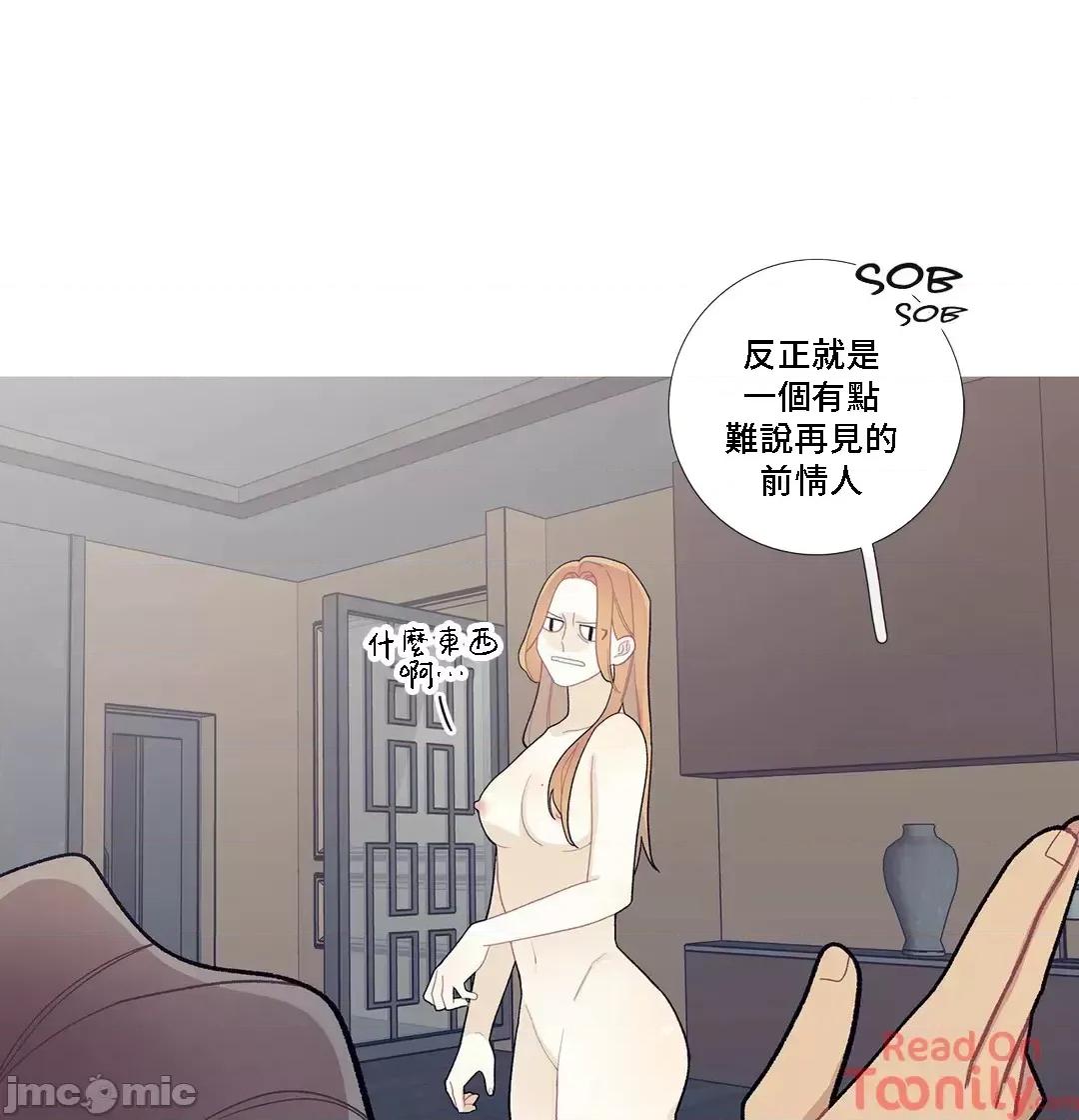 這都什麼事兒啊? 這是怎麼回事 80 第42页