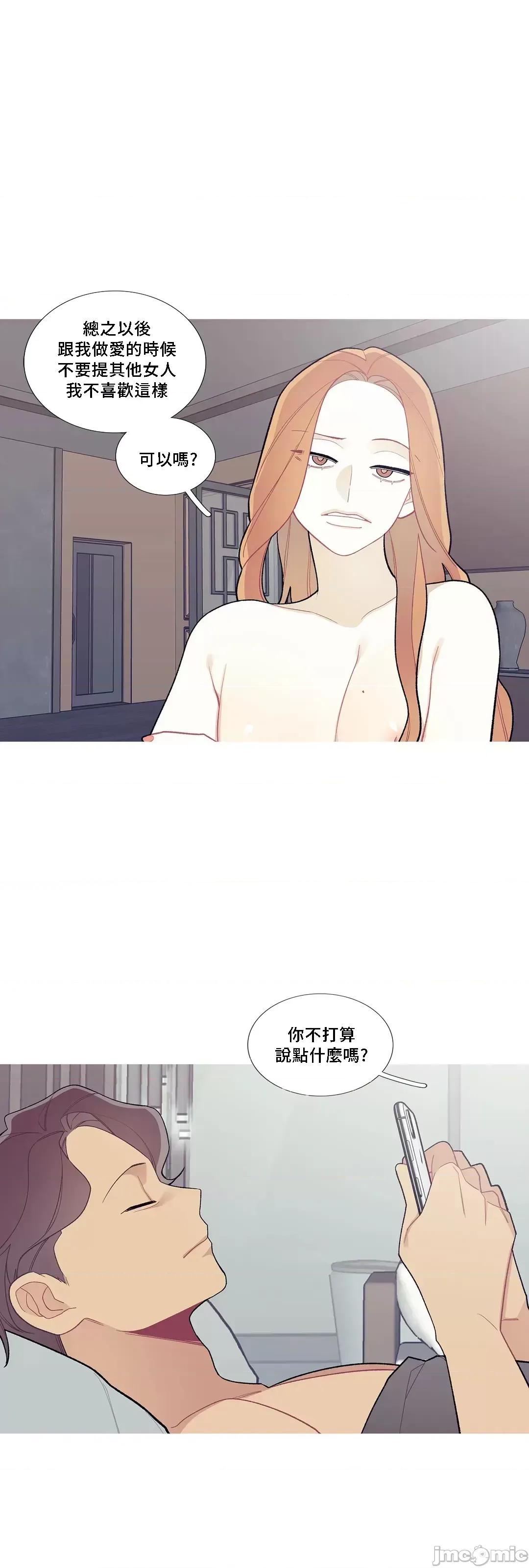 這都什麼事兒啊? 這是怎麼回事 80 第43页