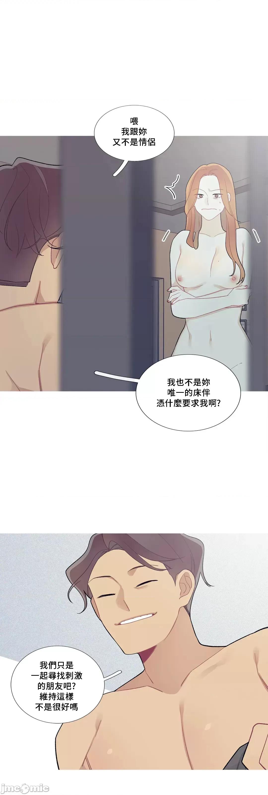 這都什麼事兒啊? 這是怎麼回事 80 第45页