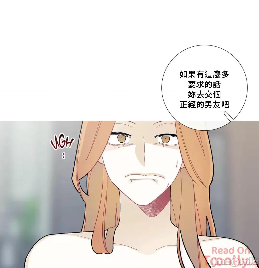 這都什麼事兒啊? 這是怎麼回事 80 第46页