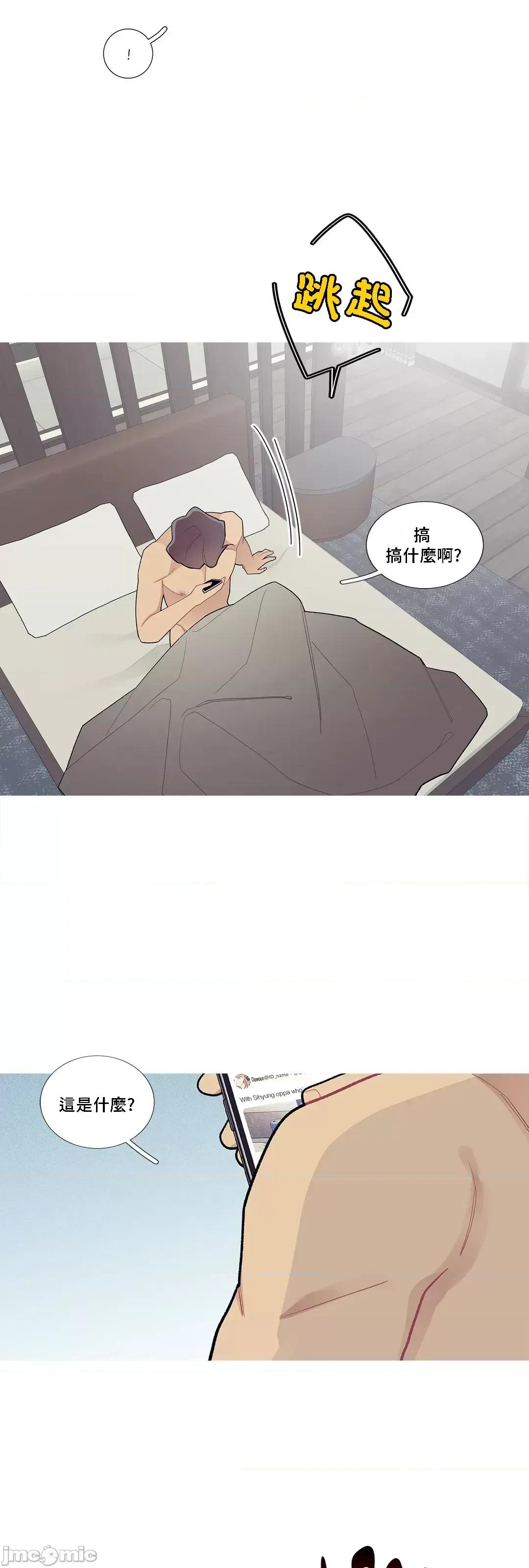 這都什麼事兒啊? 這是怎麼回事 80 第49页