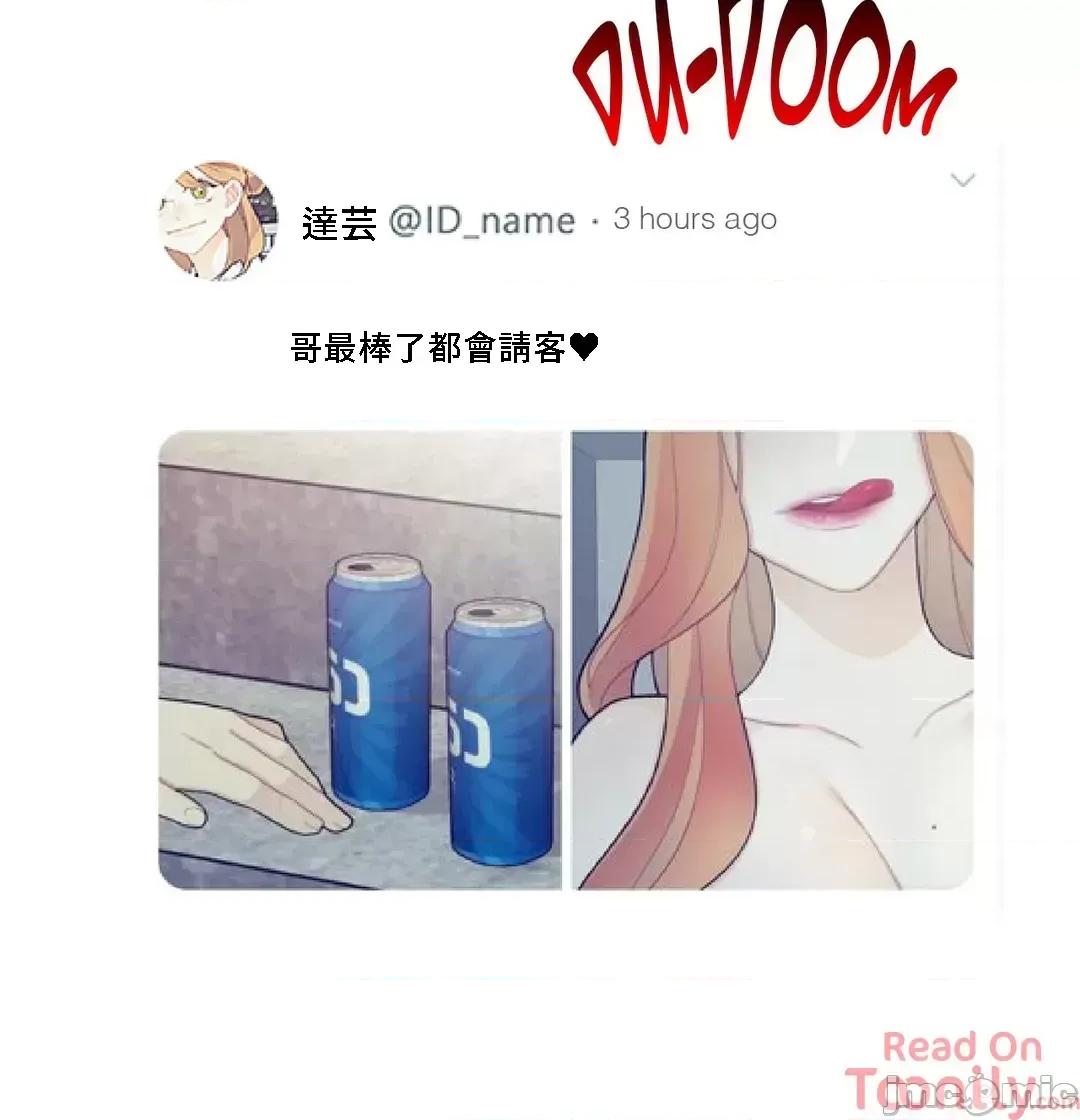 這都什麼事兒啊? 這是怎麼回事 80 第50页