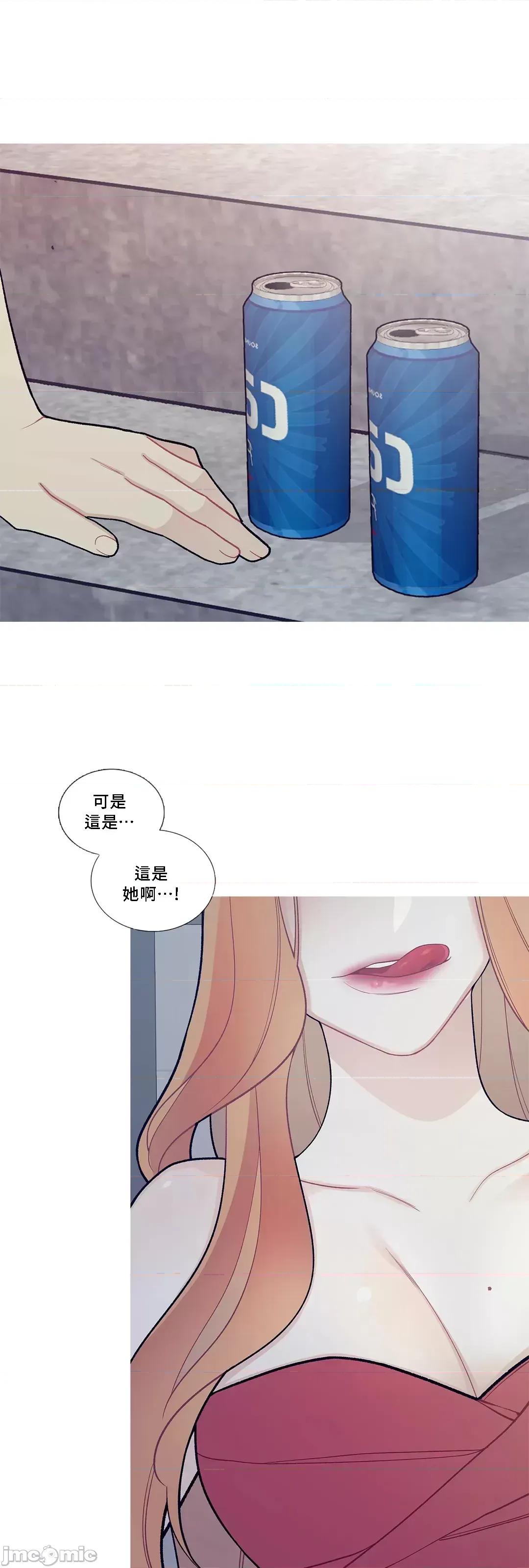 這都什麼事兒啊? 這是怎麼回事 80 第51页