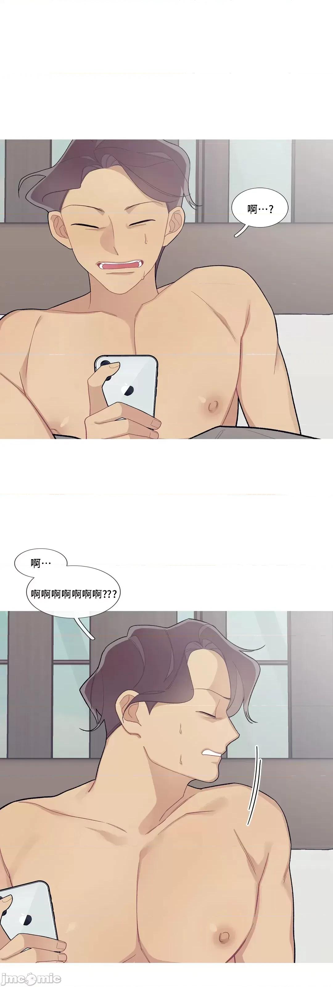 這都什麼事兒啊? 這是怎麼回事 80 第53页