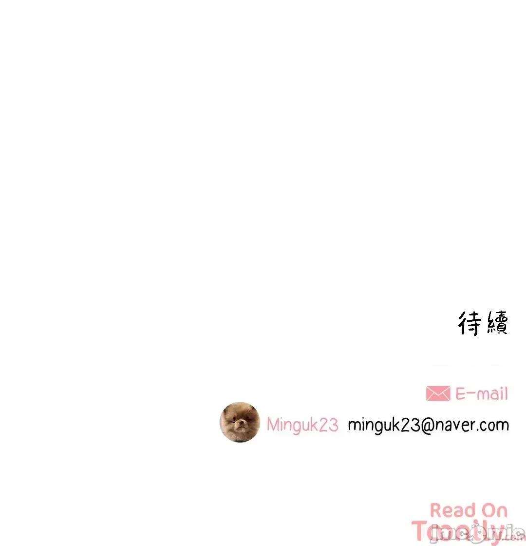 這都什麼事兒啊? 這是怎麼回事 80 第54页