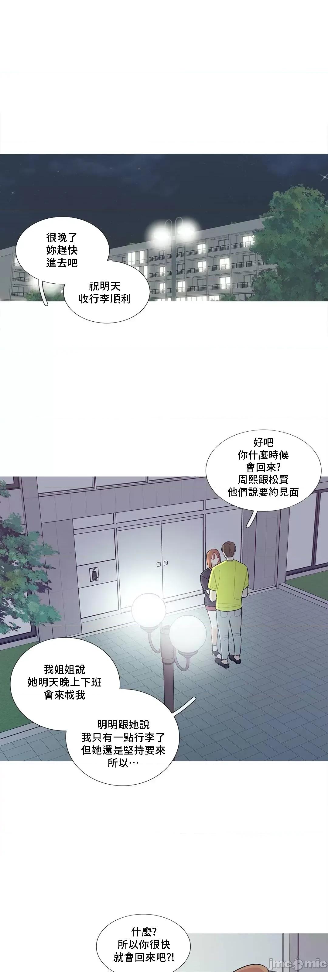 這都什麼事兒啊? 這是怎麼回事 81 第1页