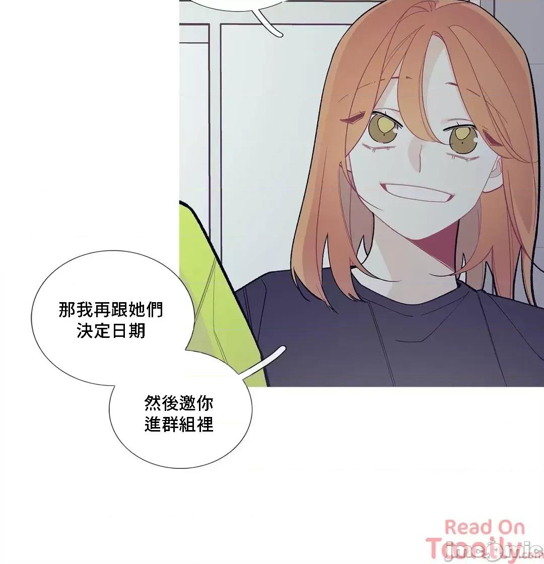 這都什麼事兒啊? 這是怎麼回事 81 第2页