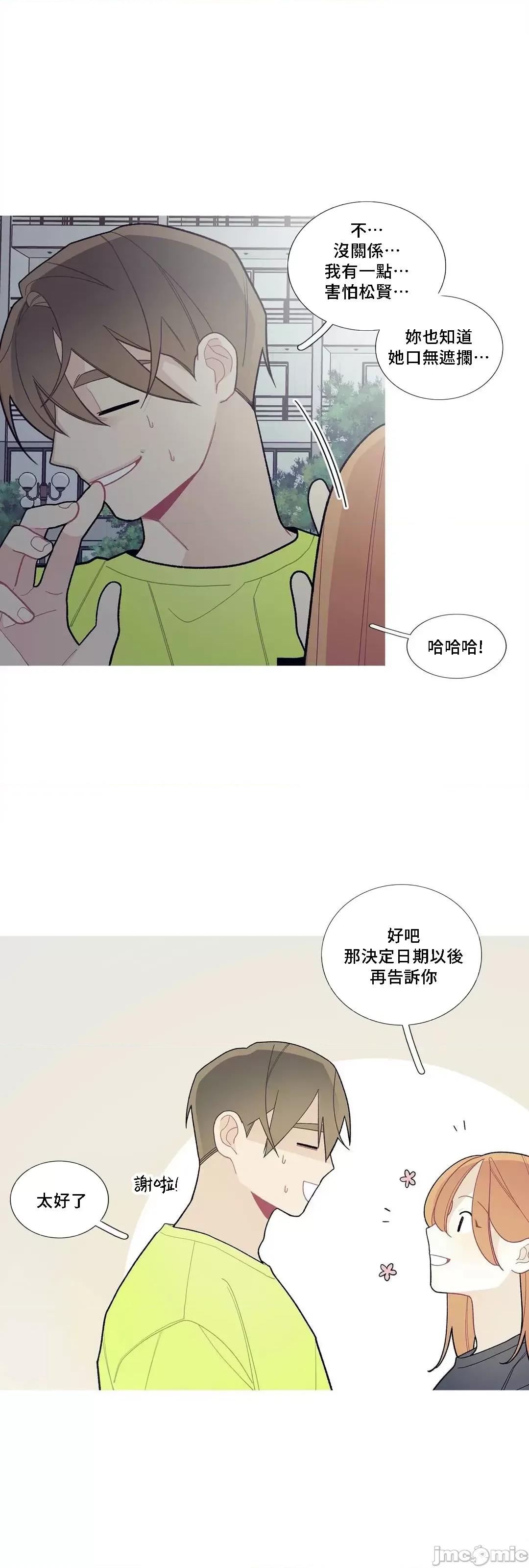 這都什麼事兒啊? 這是怎麼回事 81 第3页