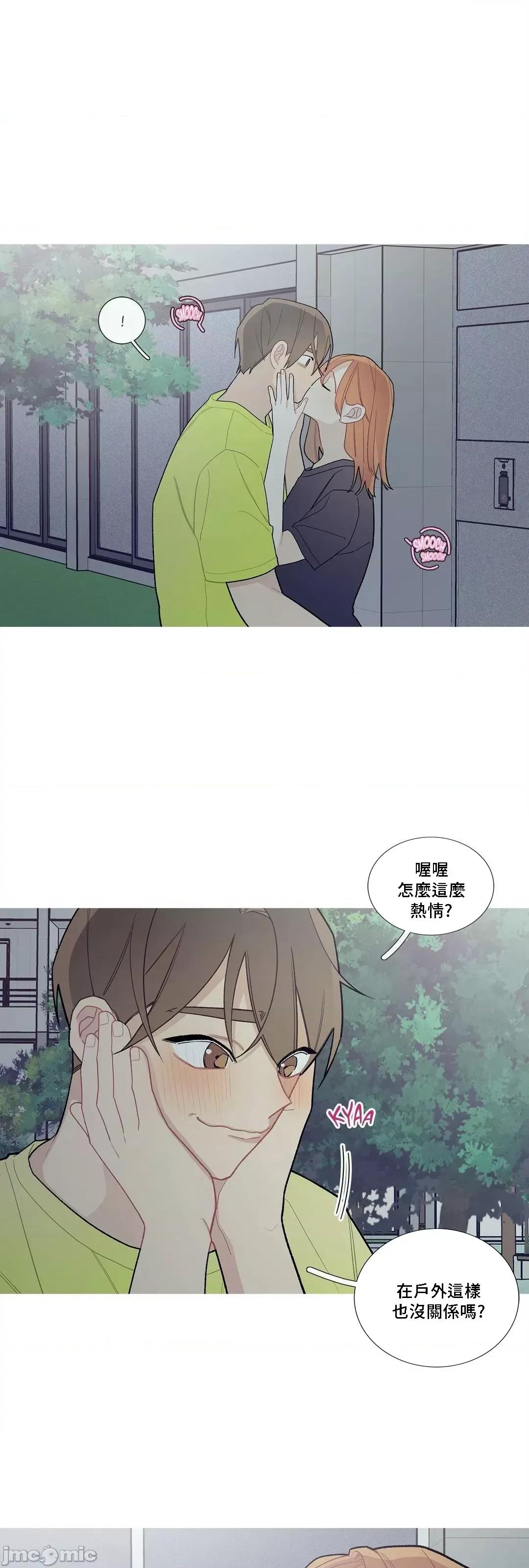 這都什麼事兒啊? 這是怎麼回事 81 第5页
