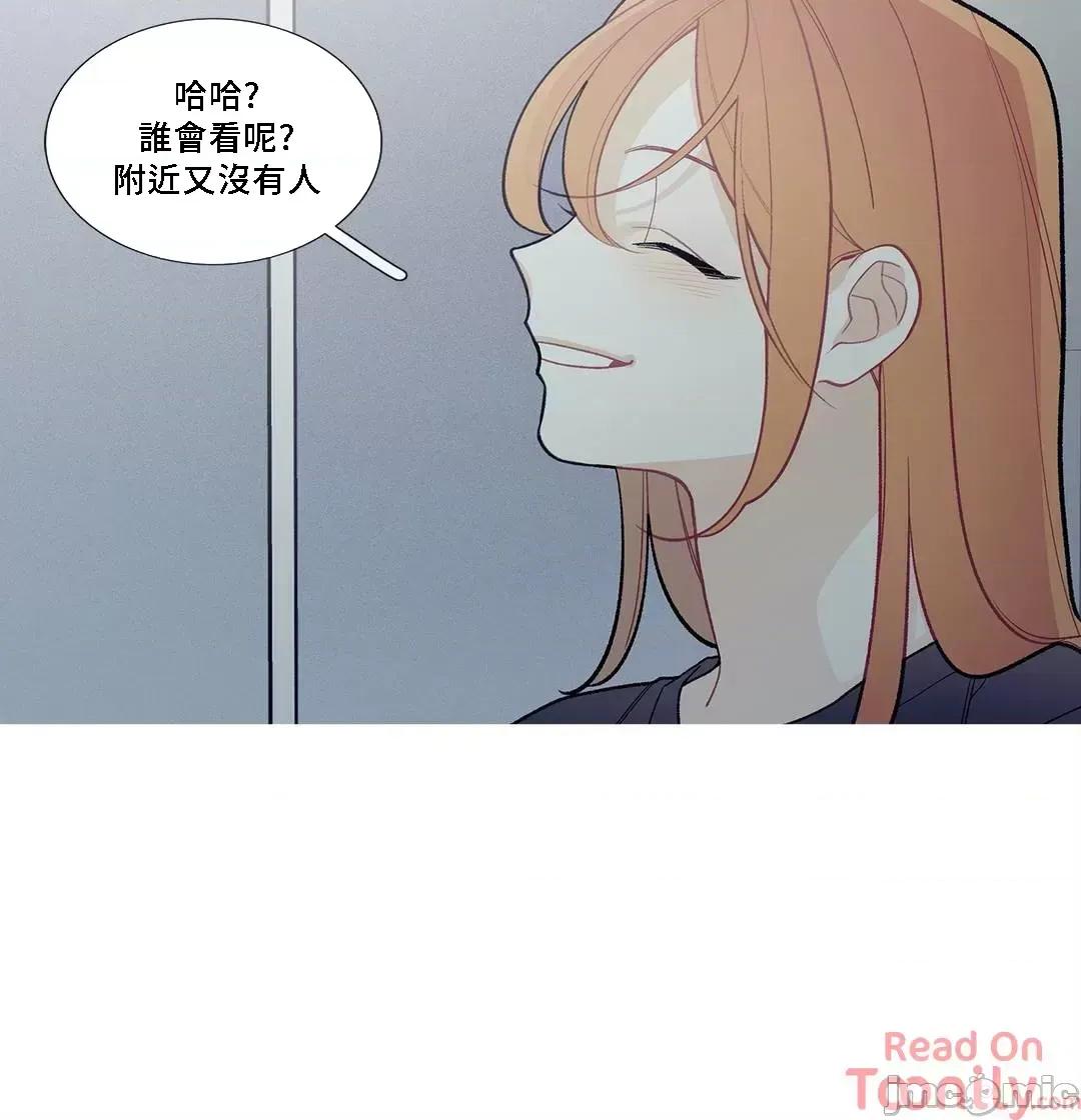 這都什麼事兒啊? 這是怎麼回事 81 第6页