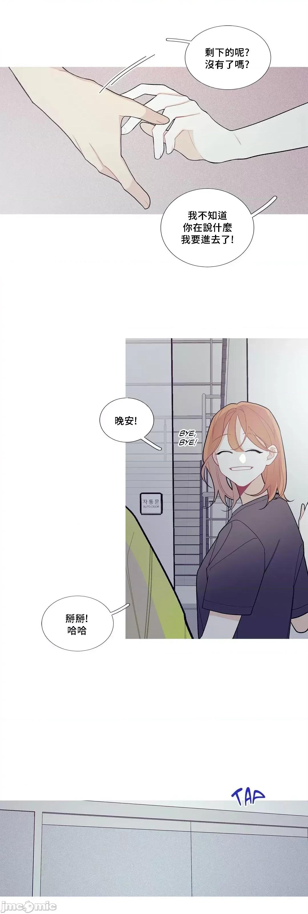 這都什麼事兒啊? 這是怎麼回事 81 第7页