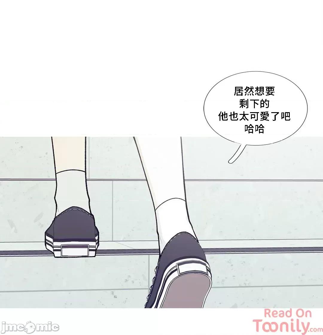 這都什麼事兒啊? 這是怎麼回事 81 第8页
