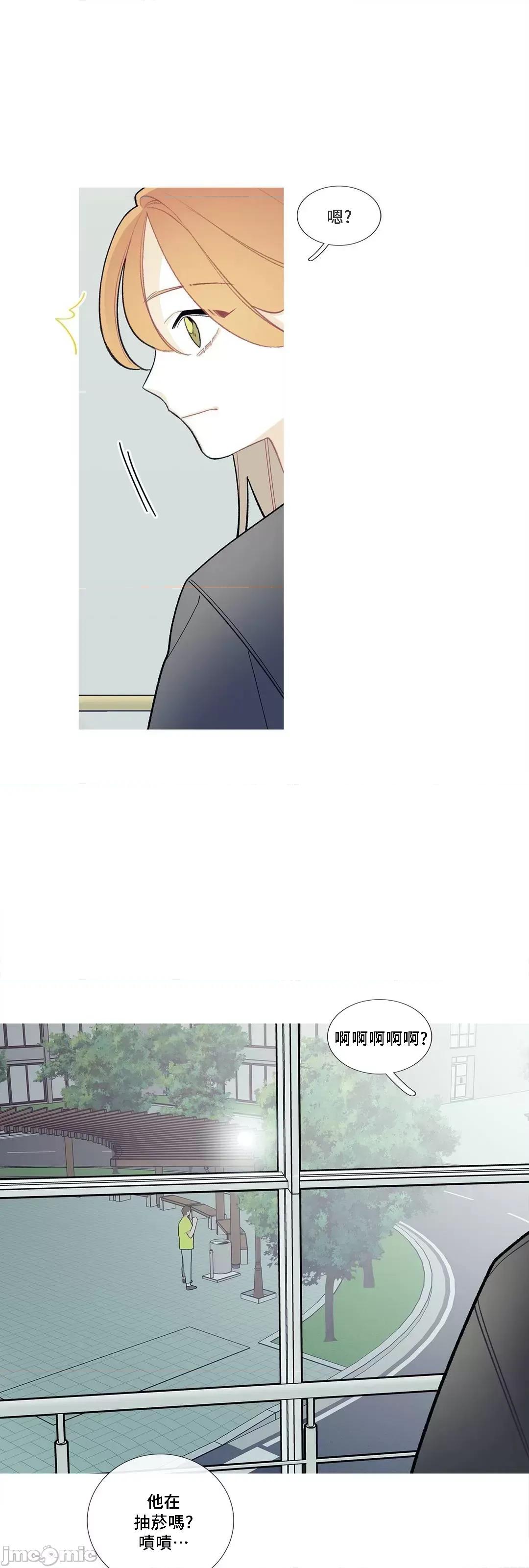 這都什麼事兒啊? 這是怎麼回事 81 第9页