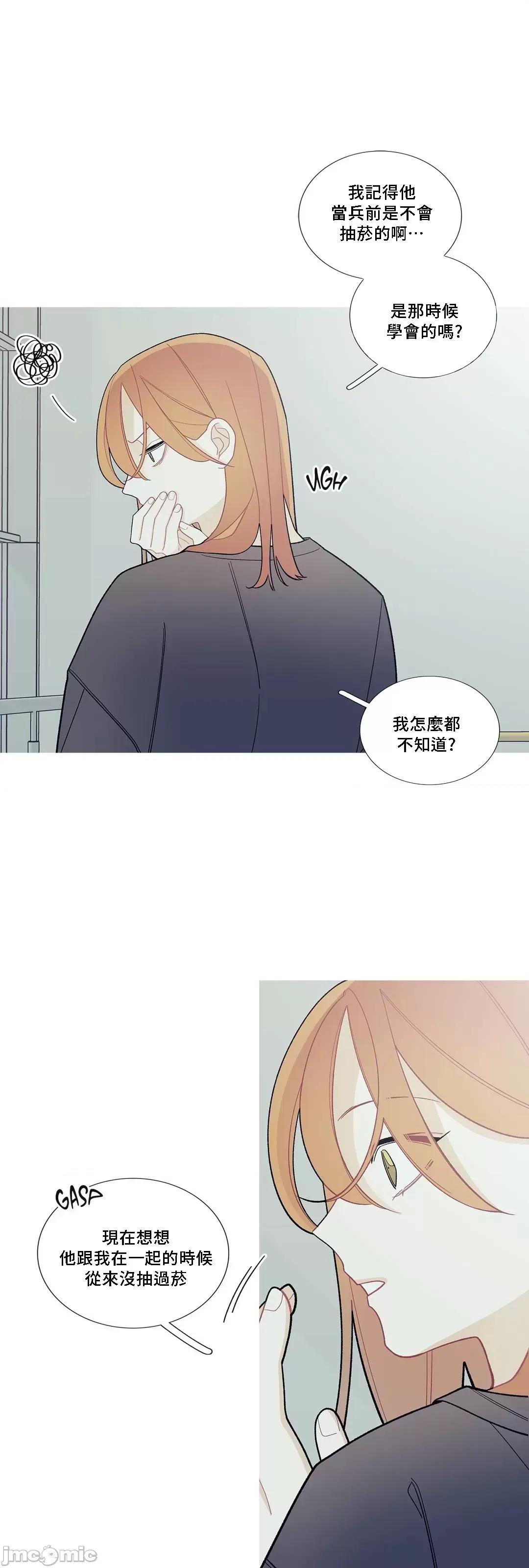 這都什麼事兒啊? 這是怎麼回事 81 第11页
