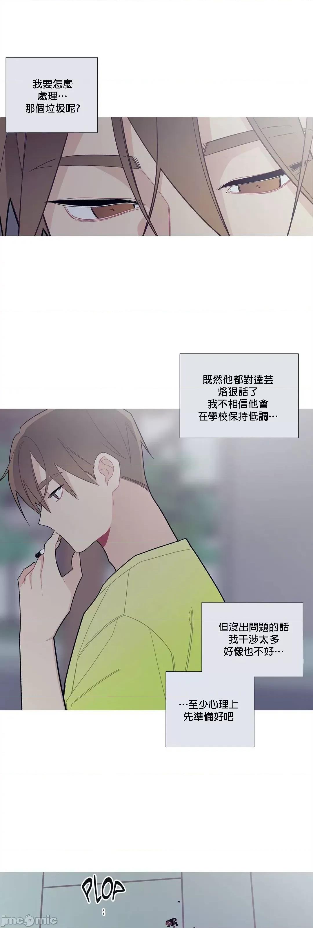 這都什麼事兒啊? 這是怎麼回事 81 第15页